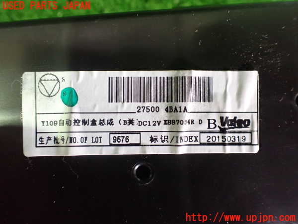 2UPJ-9236766066]エクストレイル ハイブリッド(HNT32)エアコンスイッチ1 中古_3