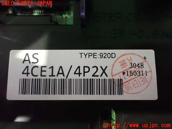 2UPJ-9236766170]エクストレイル ハイブリッド(HNT32)スピードメーター ジャンク_3