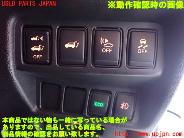 2UPJ-9236766307]エクストレイル ハイブリッド(HNT32)スイッチ2(パワーバックドア開閉) 中古_3