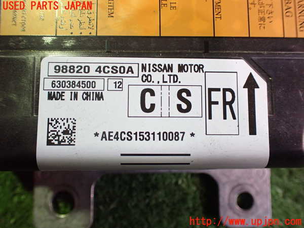 2UPJ-9236766145]エクストレイル ハイブリッド(HNT32)エアバッグコンピューター 中古_4