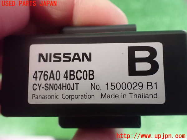 2UPJ-9236766146]エクストレイル ハイブリッド(HNT32)コンピューター1 中古 476A04BC0B_3