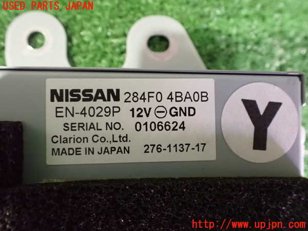 2UPJ-9236766150]エクストレイル ハイブリッド(HNT32)コンピューター5 中古 284F04BA0B_4