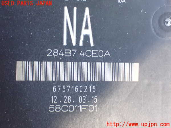 2UPJ-9236766741]エクストレイル ハイブリッド(HNT32)ヒューズボックス1(EGルーム内助手席側) 中古_3
