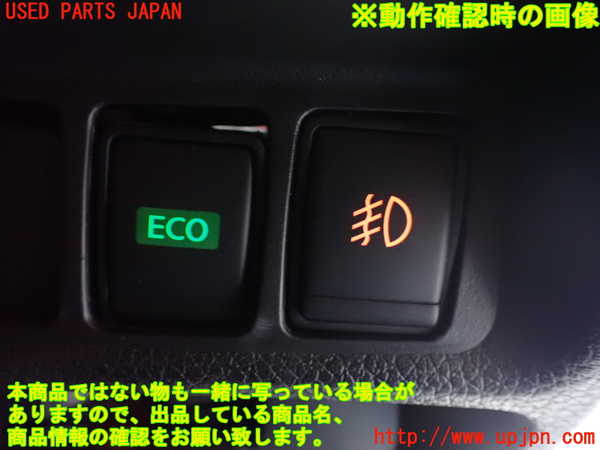 2UPJ-9236766295]エクストレイル ハイブリッド(HNT32)フォグスイッチ 中古_4