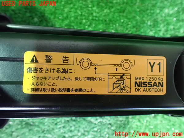 2UPJ-9236767805]エクストレイル ハイブリッド(HNT32)車載工具 中古_2