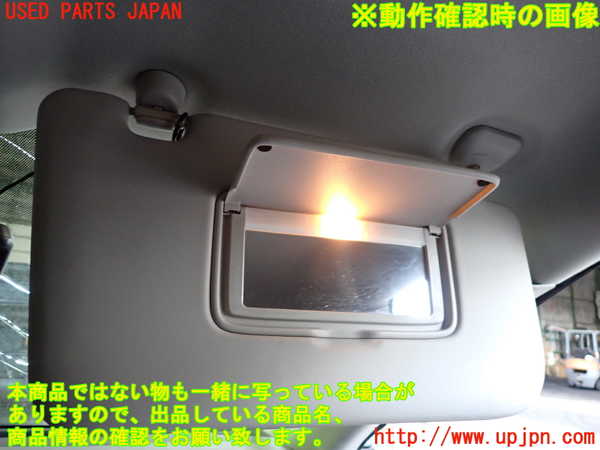 2UPJ-9236767625]エクストレイル ハイブリッド(HNT32)室内サンバイザー右側 中古_4