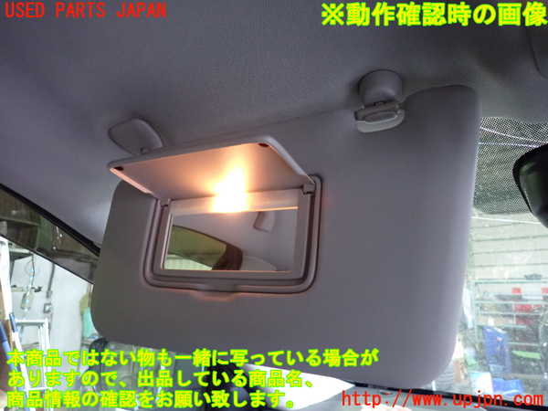 2UPJ-9236767630]エクストレイル ハイブリッド(HNT32)室内サンバイザー左側 中古_4