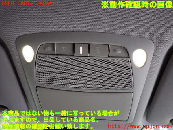 2UPJ-9236766411]エクストレイル ハイブリッド(HNT32)ルームランプ1(1列目真中) 中古_3