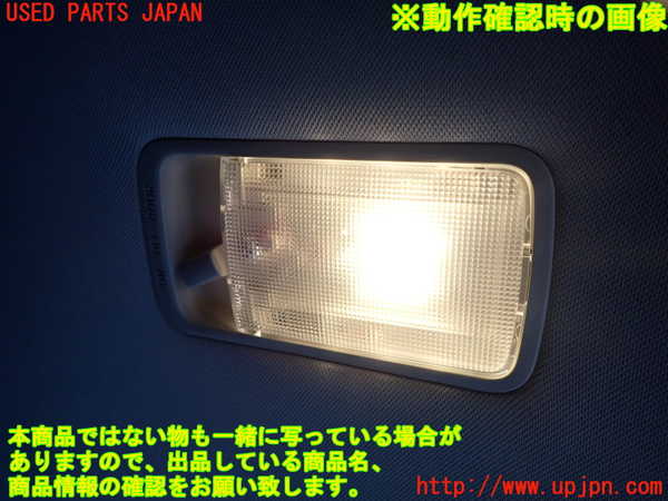2UPJ-9236766412]エクストレイル ハイブリッド(HNT32)ルームランプ2(2列目真中) 中古_2