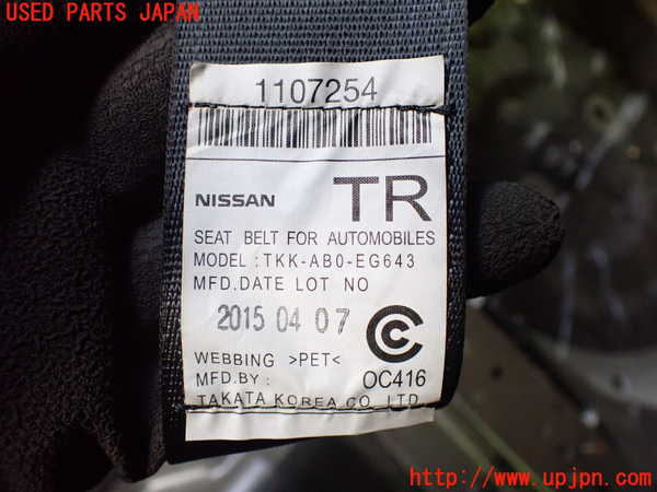 2UPJ-9236767155]エクストレイル ハイブリッド(HNT32)右2列目シートベルト 中古_2