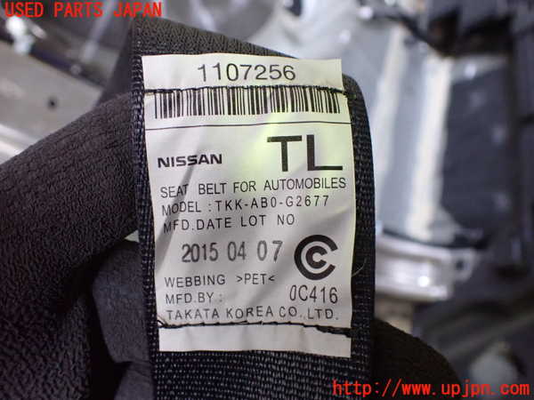 2UPJ-9236767185]エクストレイル ハイブリッド(HNT32)左2列目シートベルト 中古_2