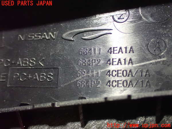 2UPJ-9236767691]エクストレイル ハイブリッド(HNT32)内装トリム類1 中古_3