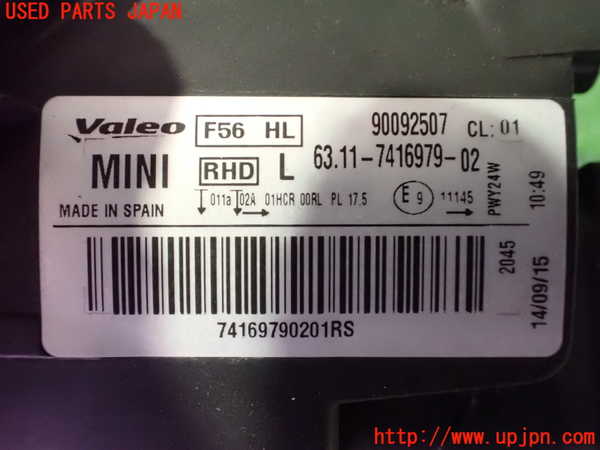 2UPJ-9236771132]BMW ミニ(MINI)ジョンクーパーワークス(JCW)(XMJCW)左ヘッドライト LED 中古_4