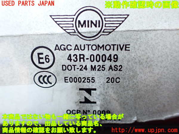 2UPJ-9236771230]BMW ミニ(MINI)ジョンクーパーワークス(JCW)(XMJCW)右前ドア (43R-00049) 中古_5