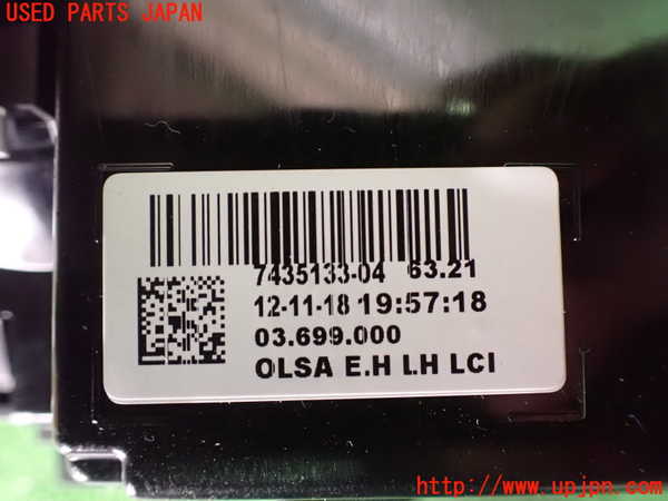 2UPJ-9236771536]BMW ミニ(MINI)ジョンクーパーワークス(JCW)(XMJCW)左テールランプ (ジャンク品) 中古_3