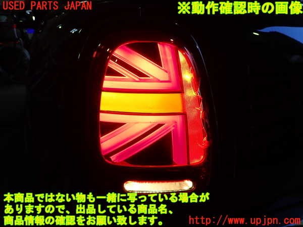 2UPJ-9236771536]BMW ミニ(MINI)ジョンクーパーワークス(JCW)(XMJCW)左テールランプ (ジャンク品) 中古_5