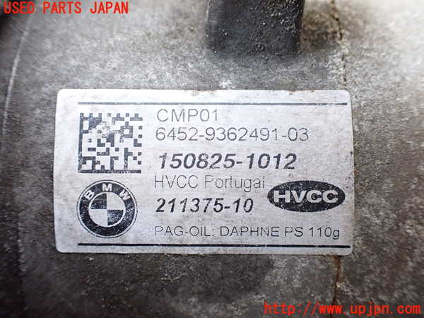 2UPJ-9236776025]BMW ミニ(MINI)ジョンクーパーワークス(JCW)(XMJCW)エアコンコンプレッサー 中古_3