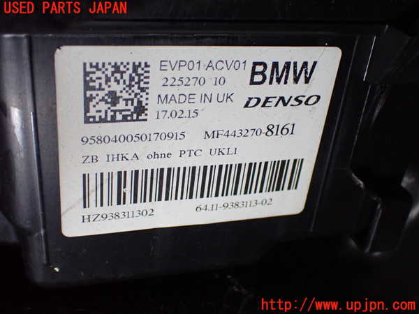 2UPJ-9236776081]BMW ミニ(MINI)ジョンクーパーワークス(JCW)(XMJCW)エバポレーター1 中古_3