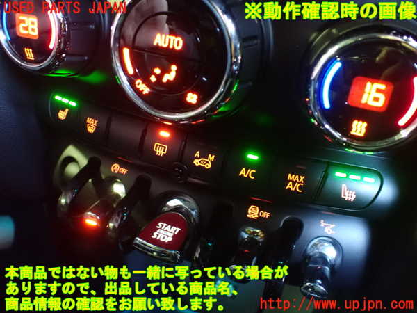 2UPJ-9236776066]BMW ミニ(MINI)ジョンクーパーワークス(JCW)(XMJCW)エアコンスイッチ1 中古_4