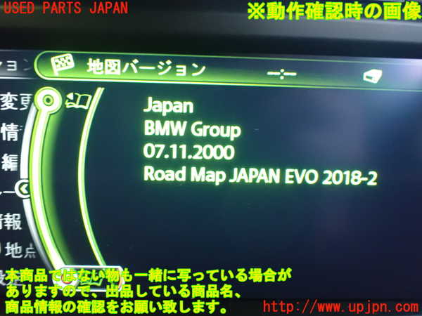 2UPJ-9236776589]BMW ミニ(MINI)ジョンクーパーワークス(JCW)(XMJCW)カーナビゲーション HDD 中古_5
