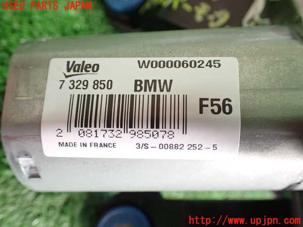 2UPJ-9236776775]BMW ミニ(MINI)ジョンクーパーワークス(JCW)(XMJCW)リアワイパーモーター 中古_3