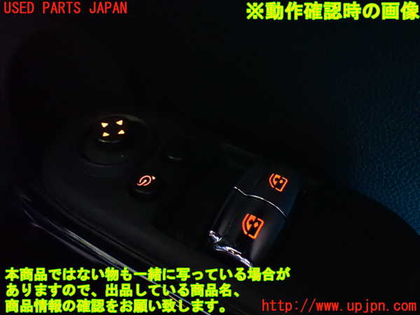 2UPJ-9236776240]BMW ミニ(MINI)ジョンクーパーワークス(JCW)(XMJCW)右前パワーウィンドウスイッチ 中古_4