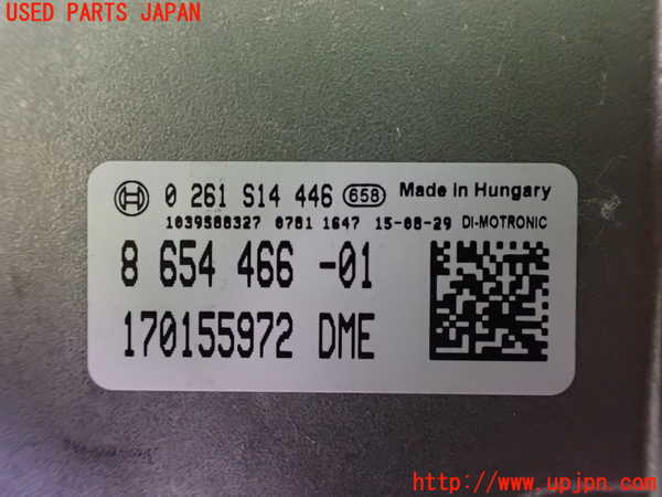 2UPJ-9236776110]BMW ミニ(MINI)ジョンクーパーワークス(JCW)(XMJCW)エンジンコンピューター (DME) 中古_2