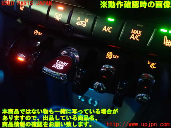 2UPJ-9236776110]BMW ミニ(MINI)ジョンクーパーワークス(JCW)(XMJCW)エンジンコンピューター (DME) 中古_5