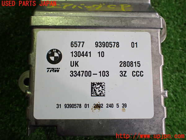 2UPJ-9236776145]BMW ミニ(MINI)ジョンクーパーワークス(JCW)(XMJCW)エアバッグコンピューター 中古_4