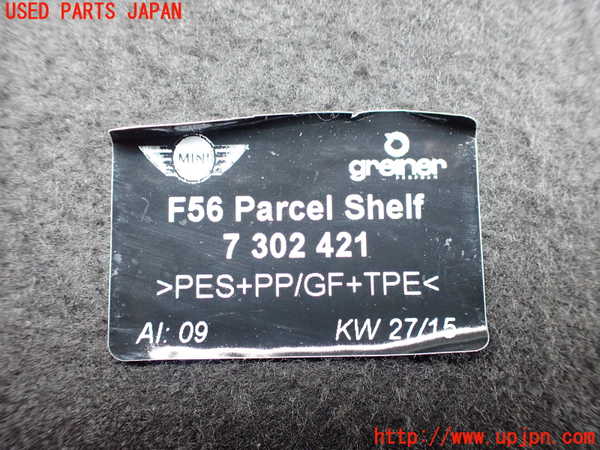 2UPJ-9236777761]BMW ミニ(MINI)ジョンクーパーワークス(JCW)(XMJCW)トノカバー1 中古_3