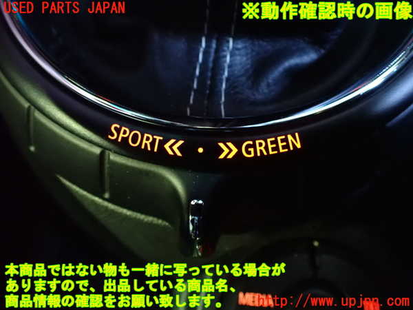 2UPJ-9236777575]BMW ミニ(MINI)ジョンクーパーワークス(JCW)(XMJCW)シフトブーツ 中古_4