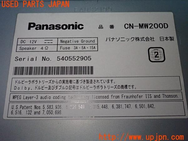 3UPJ=9236780565]BMW 320i クーペ(WA20 E92)前期 Panasonic パナソニック SDナビ CN-MW200D カーナビ ジャンク_4