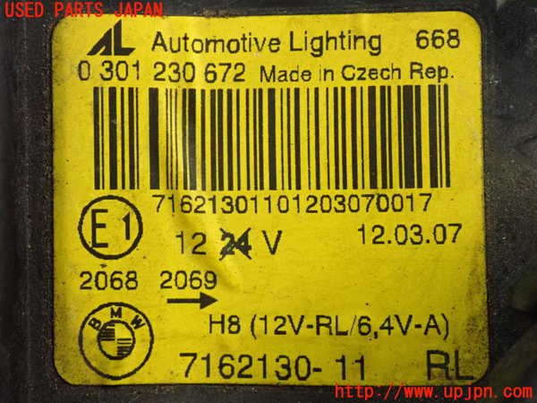 2UPJ-9236781130]BMW 320i クーペ(WA20)(E92)右ヘッドライト HID 中古_3