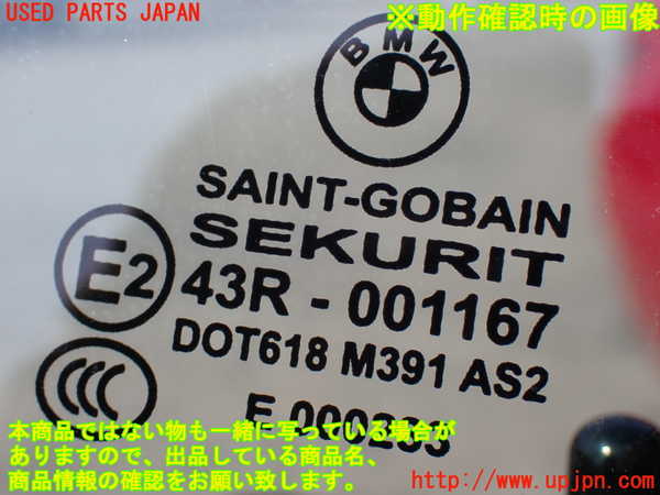 2UPJ-9236781230]BMW 320i クーペ(WA20)(E92)右ドア 中古(43R-001167 M391)_5