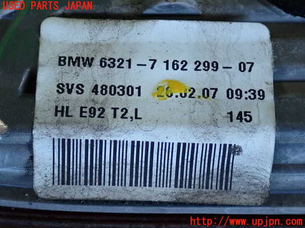 2UPJ-9236781552]BMW 320i クーペ(WA20)(E92)左リアフィニッシャー 中古_3