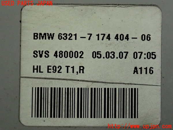2UPJ-9236781530]BMW 320i クーペ(WA20)(E92)右テールランプ 中古_3
