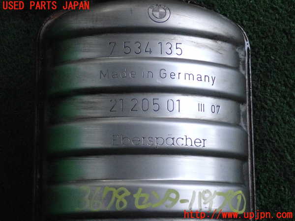 2UPJ-9236782651]BMW 320i クーペ(WA20)(E92)センターパイプ1 中古_3
