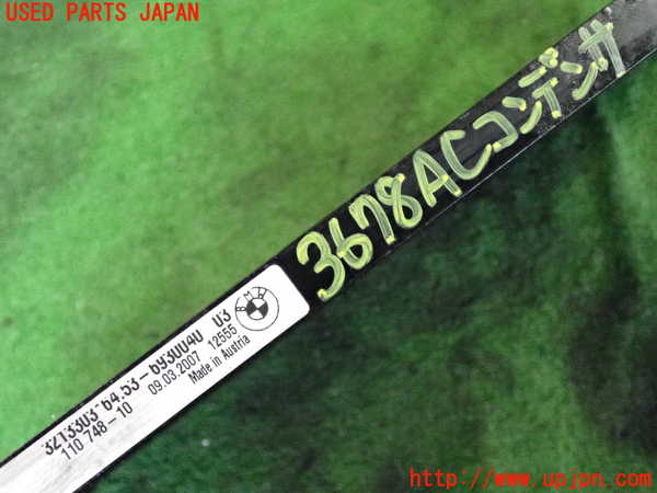 2UPJ-9236786031]BMW 320i クーペ(WA20)(E92)エアコンコンデンサー1 中古_3