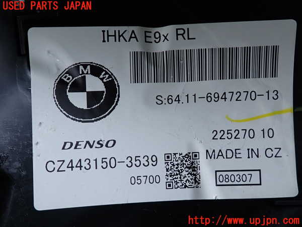 2UPJ-9236786081]BMW 320i クーペ(WA20)(E92)エバポレーター1 中古_3