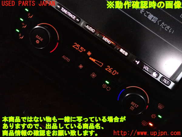2UPJ-9236786066]BMW 320i クーペ(WA20)(E92)エアコンスイッチ1 中古_5