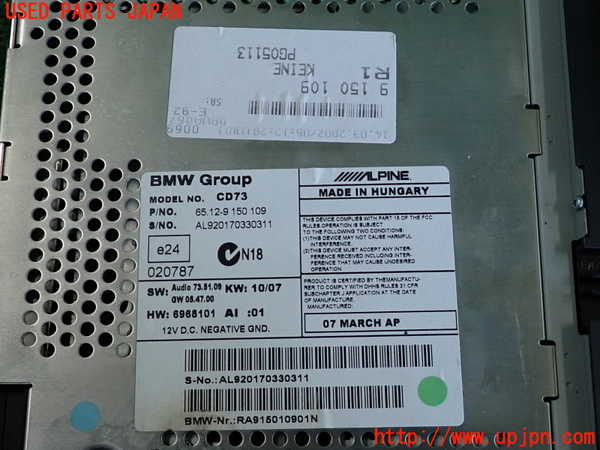 2UPJ-9236786480]BMW 320i クーペ(WA20)(E92)CDプレーヤー 中古_3