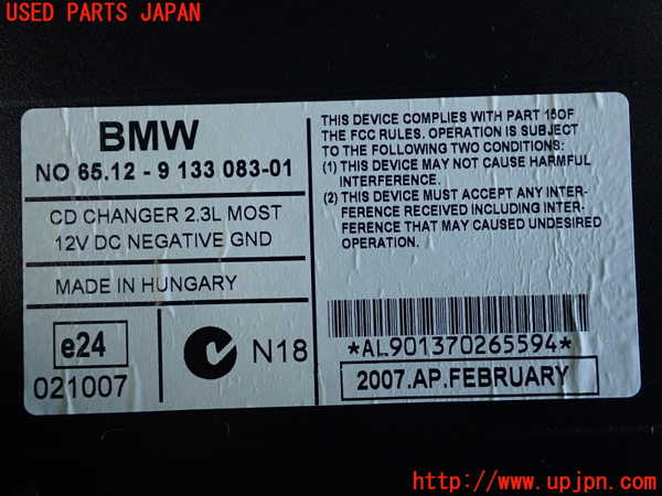 2UPJ-9236786505]BMW 320i クーペ(WA20)(E92)CDチェンジャー 中古_4