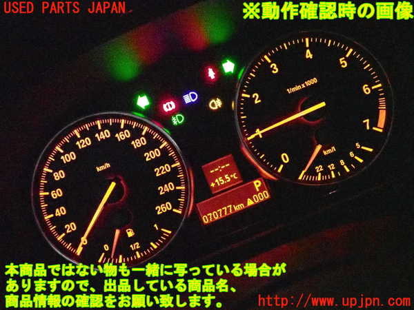 2UPJ-9236786170]BMW 320i クーペ(WA20)(E92)スピードメーター 中古_5