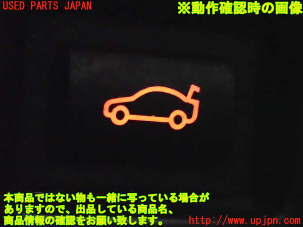 2UPJ-9236786306]BMW 320i クーペ(WA20)(E92)スイッチ1 (トランク) 中古_5