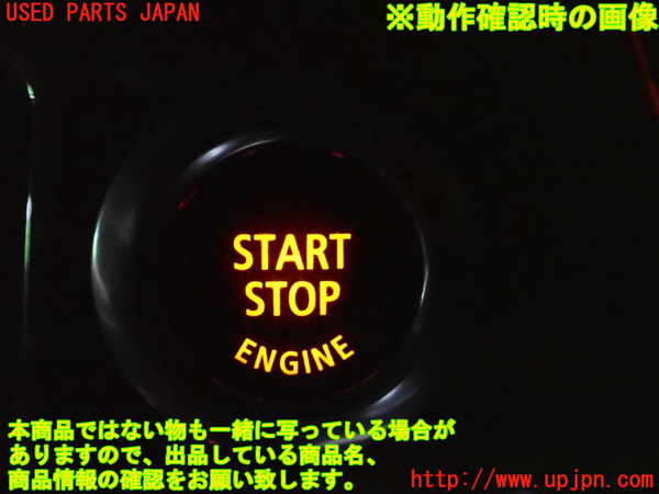 2UPJ-9236786110]BMW 320i クーペ(WA20)(E92)エンジンコンピューター DME 中古_5