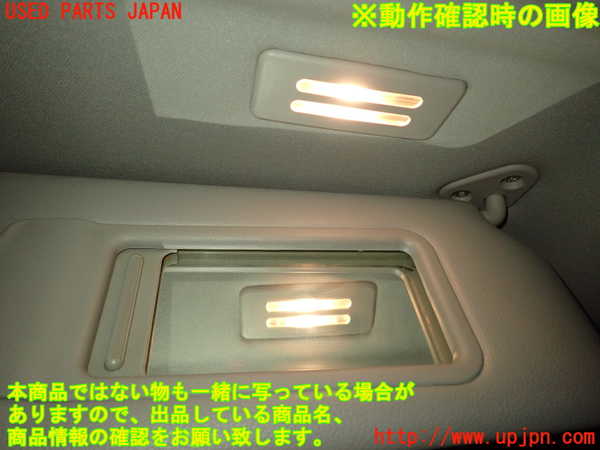 2UPJ-9236787625]BMW 320i クーペ(WA20)(E92)室内サンバイザー右側 中古_4