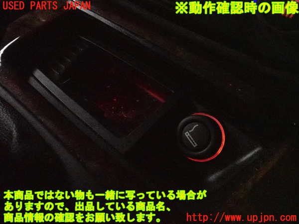 2UPJ-9236787821]BMW 320i クーペ(WA20)(E92)灰皿1 中古_4