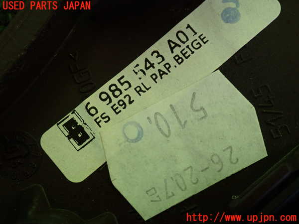 2UPJ-9236787526]BMW 320i クーペ(WA20)(E92)エアコン吹き出し口1 (右) 中古_5