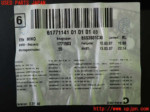 2UPJ-9236787540]BMW 320i クーペ(WA20)(E92)センターコンソール 中古_5