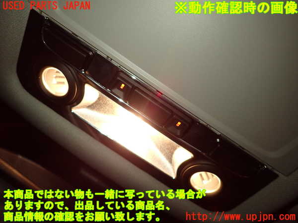2UPJ-9236786411]BMW 320i クーペ(WA20)(E92)ルームランプ1 (1列目真中) 中古_2